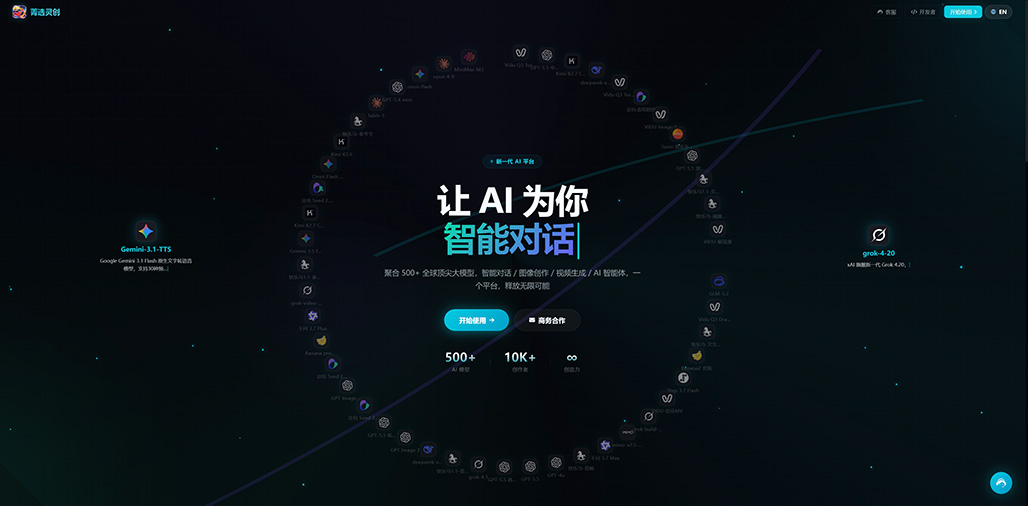 横版素材示意图